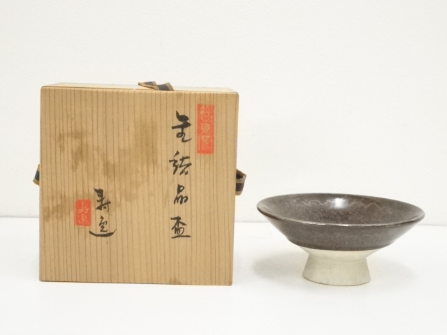 す*う様 遺品整理骨董品まとめ売り金の盃 4個セット